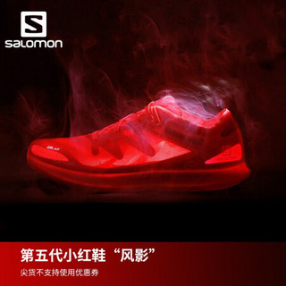 萨洛蒙（Salomon）户外城市马拉松竞赛鞋 小红鞋 S/LAB Phantasm 竞赛红 412282 UK4(36 2/3)