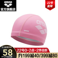arena阿瑞娜双材质泳帽女高弹不勒头长发游泳装备男士游泳帽 PNK