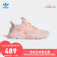 阿迪达斯官方 adidas 三叶草 PROPHERE 女子经典鞋EF2850 粉/粉/白 37(230mm)