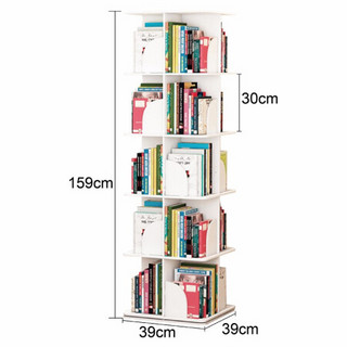 好事达 方形旋转书架 落地360度简易书柜创意学生书架储物收纳架置物架 小号五层 白色HYXSS5