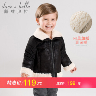 【加绒】davebella戴维贝拉冬天新品男童保暖外套 婴幼儿外衣 黑色 90cm（3Y(建议身高85-95cm））