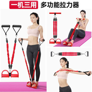 艾得凯 ADKING 脚蹬拉力器健身器材仰卧起坐辅助家用拉力绳男女弹力绳