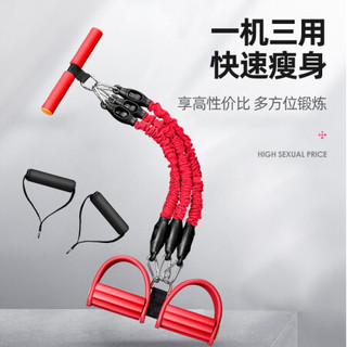 艾得凯 ADKING 脚蹬拉力器健身器材仰卧起坐辅助家用拉力绳男女弹力绳