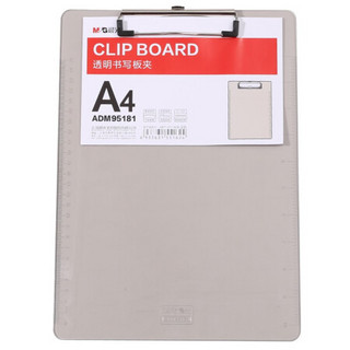 晨光(M&G)文具A4透明茶色书写板夹 文件夹垫板 便携竖式记事夹 单个装ADM95181