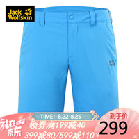 Jack Wolfskin/狼爪官方男款夏季户外运动舒适休闲透气徒步旅行短裤5010931 5010931-1651/里约蓝/欧码 50 180/92A