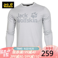 JackWolfskin/狼爪官方男装T恤春季新品户外圆领休闲长袖T恤5718011 5718011-4650/银灰色 XL 185/104A