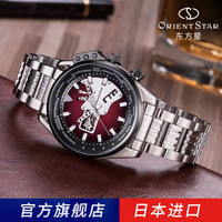 日本进口东方星(东方表 ORIENTStar)摇滚万岁-大师系列吉他款东方双狮全自动机械男表【商场同款】 RE-DA0003R0/电吉他图谱表盘-红盘