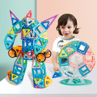 伊思朵儿童玩具磁力片积木磁铁益智模型搭建男孩女孩礼物 62件纯磁力片补充装（收纳箱）