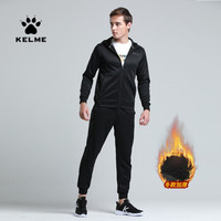 KELME卡尔美秋季休闲运动套装连帽夹克跑步运动服3981513 黑色加绒 S