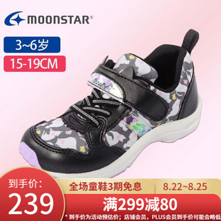 Moonstar月星 秋季新品舒适机能鞋童鞋儿童休闲鞋女童运动鞋 黑色 内长16cm