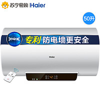 Haier 海尔 EC6001-GC 电热水器 60升