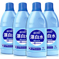 Bluemoon 蓝月亮 漂白水漂白剂 600g*4瓶 去渍含氯高效除菌