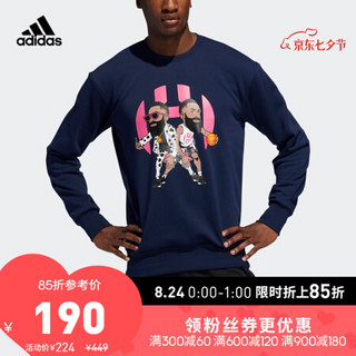 阿迪达斯官网 adidas HARDEN GU CREW 男装篮球套头衫FK6471 如图 M