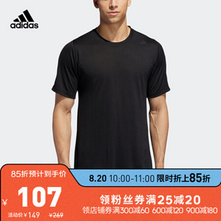 阿迪达斯官网 adidas FL_TEC Z FT CCO男装训练运动短袖T恤DX9505 如图 XS