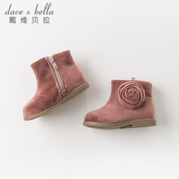 davebella戴维贝拉冬天新款女童靴子 幼儿女宝宝加绒保暖短靴 灰粉色 160(鞋内长15.8cm )