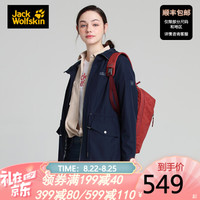 Jack Wolfskin/狼爪官方女士上装20春季新款户外运动休闲防风防泼水软壳夹克5318523 5318523-1910/子夜蓝 S 165/88A