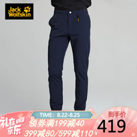 Jack Wolfskin/狼爪官方男裤20款户外防晒简约弹力吸湿干爽舒适冲锋裤长裤5520011 5520011-1010/宝蓝色/收脚裤 52  180/94A