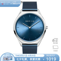 白令(BERING)手表女士ins风小众轻奢情侣款腕表钢带简约气质女表 17039-307(时尚·湛蓝)