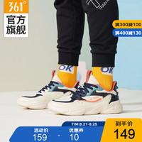 361°NFO科技休闲鞋男2020年秋季新款时尚舒适耐磨缓震潮搭运动鞋 N S 奶油色/黑影蓝 41