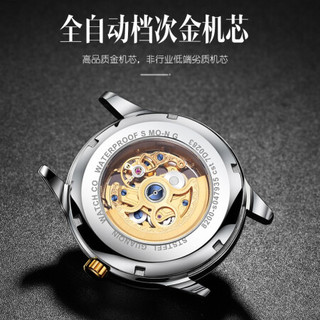 冠琴（GUANQIN）轻奢时尚男士手表全自动机械男表双面镂空精致设计款钨钢表带夜光防水手表男腕表 间金白面钢带