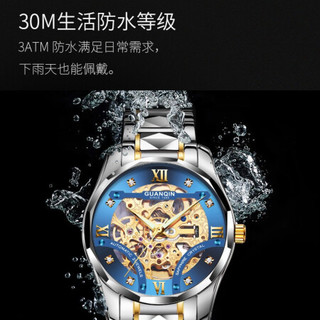 冠琴（GUANQIN）轻奢时尚男士手表全自动机械男表双面镂空精致设计款钨钢表带夜光防水手表男腕表 间金白面钢带