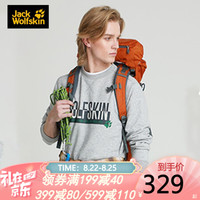 Jack Wolfskin/狼爪官方圆领卫衣男士春季新品户外保暖舒适透气1707391 1707391-6111/浅灰色 XL 185/104A