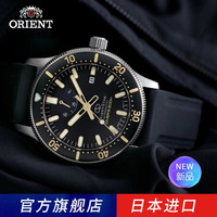 新品东方星(东方表 ORIENTStar)运动潜水表东方双狮全自动机械表200米防水夜光男表50小时动能储存 树脂带黑盘RE-AU0303B00B