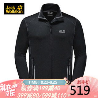 Jack Wolfskin/狼爪官方抓绒衣男士秋冬新品户外保暖开衫抓绒衣1702061 1704611-6000/黑色 S