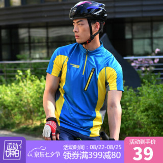 RUNNING RIVER/奔流 男士速干短袖T恤 G5226-249蓝色 M-48