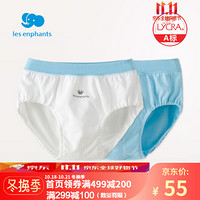 丽婴房婴儿衣服 男女童莱卡三角裤2条装宝宝内裤 蓝+白/男宝 130cm