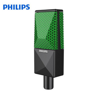 飞利浦 PHILIPS DLM3008U+9311C  专业大振膜电容麦克风+声卡主播手机电脑直播全民K歌通用 录音话筒套装