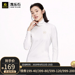 Kailas 凯乐石 户外运动 女款高领套头长T内搭 KG2037601 珍珠白 S