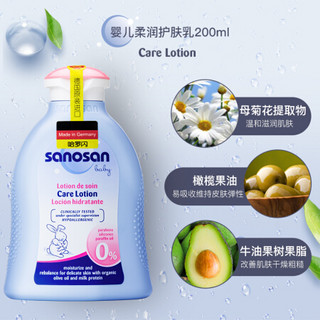 哈罗闪（sanosan）婴幼儿洗护套装（二合一200ml+润肤乳200+防晒）洗发水 沐浴露 身体乳