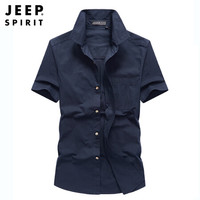 吉普JEEP 衬衫男2020春夏男士商务短袖衬衣时尚休闲个性修身翻领 RM0252 深蓝 L