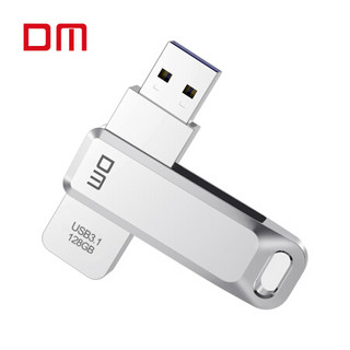 大迈（DM）128GB USB3.1 U盘 PD169 银色 可旋转电脑u盘车载高速优盘