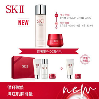 SK-II神仙水230ml+轻盈型大红瓶50g护肤精华套装化妆品礼盒升级版（礼盒内赠清莹露+洗面奶+眼霜） SK2精华液