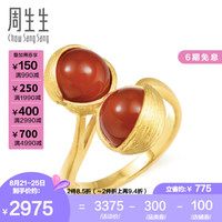 周生生 黄金戒指足金g* 系列玛瑙戒指  女款 86127R  定价 13圈