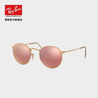 RayBan雷朋太阳镜男女款时尚渐变彩膜反光镜片圆形墨镜0RB3447可定制 112/Z2金色镜框古铜色镜片 【定制单拍不发，镜片需另拍】尺寸50