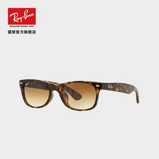 RayBan 雷朋太阳眼镜男女款徒步旅行者方形舒适潮流渐变0RB2132F 710/51玳瑁色镜框茶色渐变镜片 【定制单拍不发，镜片需另拍】尺寸58