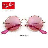 RayBan 雷朋太阳镜女款骄娇款圆形镜框优雅前卫0RB3592可定制 9035F6古铜色框粉色镜片 【定制单拍不发，镜片需另拍】尺寸55