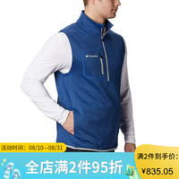 Columbia/哥伦比亚 男款柔软吸湿排汗半拉链马甲 Azul