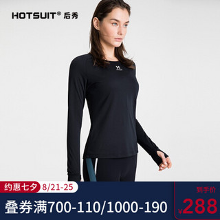 HOTSUIT后秀 塑形系列 长袖T恤女 2020新款运动休闲修身显瘦打底衫 矿物黑 XS