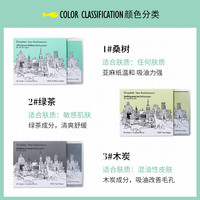 too cool for school迪诺恐龙吸油纸面部控油面纸50片+粘性粉扑