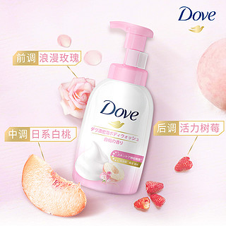 Dove 多芬 深层营润 浓密沐浴泡泡氨基酸 云朵泡泡沐浴乳露 400ml