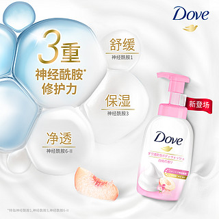 Dove 多芬 深层营润 浓密沐浴泡泡氨基酸 云朵泡泡沐浴乳露 400ml