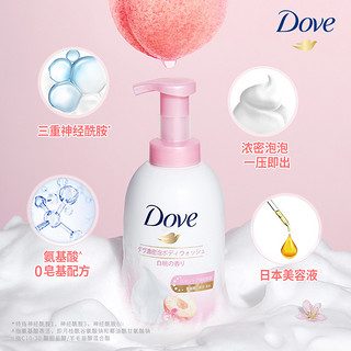 Dove 多芬 深层营润 浓密沐浴泡泡氨基酸 云朵泡泡沐浴乳露 400ml