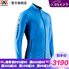 X-BIONIC 仿生海狸男士全拉链开衫运动外套夹克 XJM-20403 XBIONIC 蓝色 XL