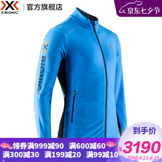 X-BIONIC 仿生海狸男士全拉链开衫运动外套夹克 XJM-20403 XBIONIC 蓝色 XL