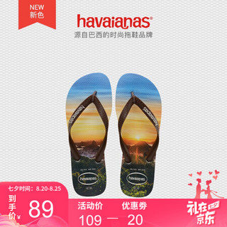 Havaianas哈唯纳 Hype2020新哈瓦那巴西风景印花男防滑沙滩人字拖鞋男鞋 0154-蓝绿灰/印花 适合 43-44码