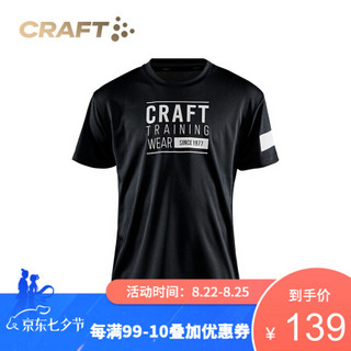 CRAFT夸夫特儿童款速干运动T恤短袖透气排汗户外短袖t恤男夏季速干服 黑色 134-140